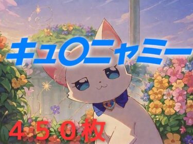 【無料で読める？】プリキュア敗北フルボッコはらませ姦 猫〇敷ユキ 【AIUEOEKAKI】