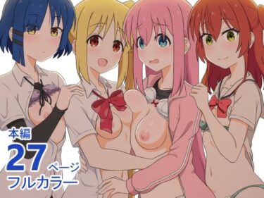 【無料で読める？】BOZARO TEH FAN BOOK 【兎二郎】