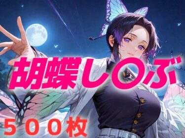 【無料で読める？】このおっぱいで37kgは無理でしょ 【AIUEOEKAKI】