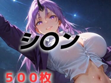 【無料で読める？】ユニークスキル  料理人を獲得しました 【AIUEOEKAKI】