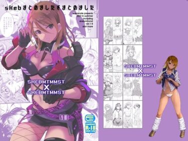 【無料で読める？】skebまとめましたをまとめました 【エソラnote】