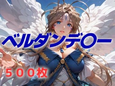 【無料で読める？】夏の服を着て  春の海に来た 【AIUEOEKAKI】