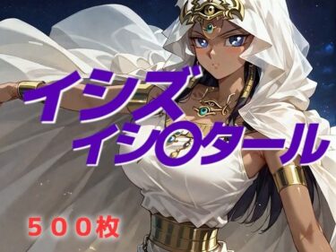 【無料で読める？】明日もし君が壊れても 【AIUEOEKAKI】