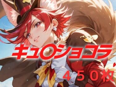 【無料で読める？】プリキュア敗北フルボッコはらませ姦 剣〇あきら 【AIUEOEKAKI】
