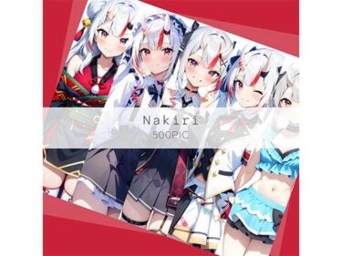 【無料で読める？】Nakiri 【AI Luvratory】