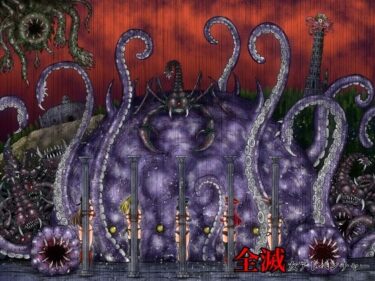 【無料で読める？】全滅女アドベンチャー 【G647】