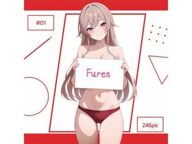 【無料で読める？】Furen ＃01 【AI Luvratory】