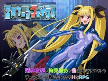 【無料で読める？】エスケープフェイタル 【だーけんハウス】