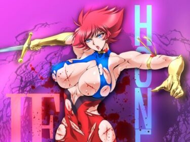 【無料で読める？】イフ・ハニー2 【悠理愛個人誌会】