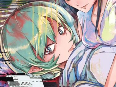 【無料で読める？】小さい小さい侵略者 【ネフラデルS.P.A.】