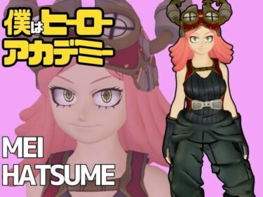 【無料で読める？】ヒロアカ発目ちゃんとラボでエッチを楽しむ動画4本パック【僕のヒーローアカデミア:発目明】 【パラレル】