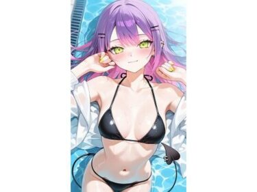 【無料で読める？】常○トワプール 【キュラリア】