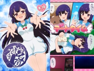 【無料で読める？】すみれの嫁 【BurstBomb.T】