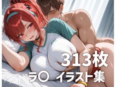 【無料で読める？】ラ〇のおっぱいを使い倒す 【mirai art】