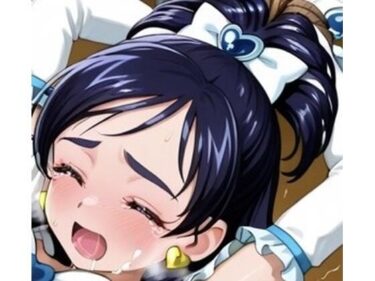 【無料で読める？】正義のヒロインA 【正義のヒロイン団】