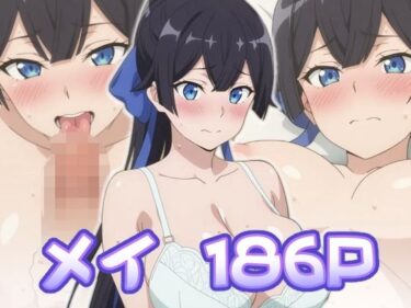 【無料で読める？】メイ:エロ画集 【狂気のハロウィン】