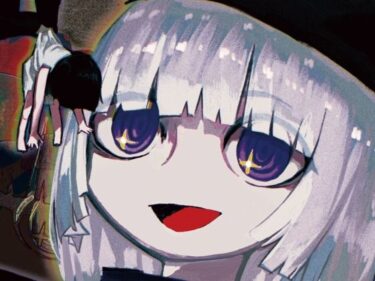 【無料で読める？】怪電波の囁き 【ネフラデルS.P.A.】