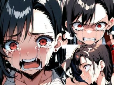 【無料で読める？】虜囚 ティ〇ァ 【Iqo’s Sexuality Management.】