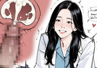 【無料で読める？】女医さんに騎乗位で抜いてもらう患者。断面図付き 【PIX-手書き感】