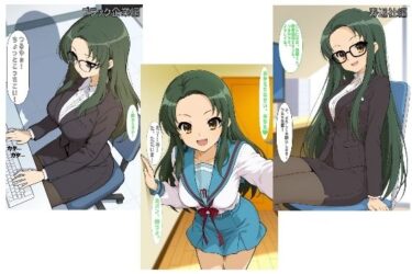 【無料で読める？】社会人@つるや版 【あるてみす】