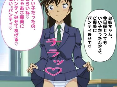 【無料で読める？】5キャラミックスパンチラCG集2（全100枚） 【パンチラManiax】