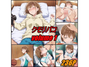 【無料で読める？】クモリバコ 【ぺんてるぼーにあ】