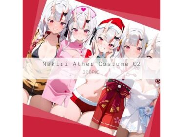 【無料で読める？】Nakiri Ather Costume 02 【AI Luvratory】
