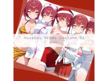 【無料で読める？】Houshou Ather Costume 02 【AI Luvratory】
