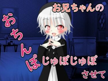 【無料で読める？】【R18男性向けおほ声ASMR】傭兵のお兄ちゃん、ボクと濃厚エッチしてほしいな 【ルアノASMRチャンネル】