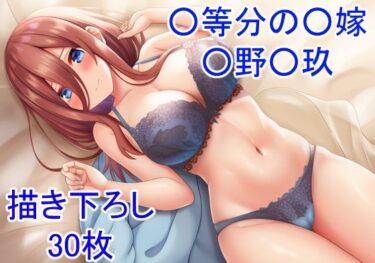 【無料で読める？】ミステリアスで大人しい性格の歴女ver13 【フェリスシルキー】