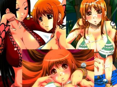 【無料で読める？】ワンピース3パック 【ウッキーラボ】