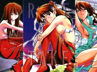 【無料で読める？】RE-TAKE 全集 【スタジオKIMIGABUCHI】