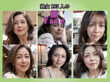 【無料で読める？】【AIグラビア】熟女の顔 【熟女コレクション】