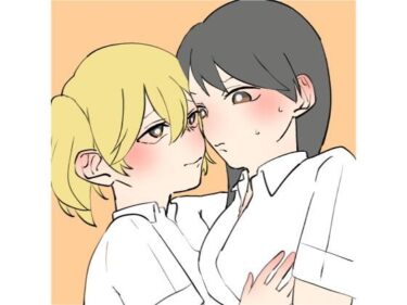 【無料で読める？】お姉ちゃんにいたずらしちゃおう 【ばぶろう】