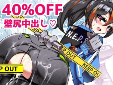 【無料で読める？】朱鳶の壁尻VR 【桃栗万年】