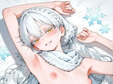 【無料で読める？】魔法学校の生徒達 ヌード集 【samrt】