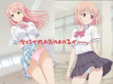 【無料で読める？】学校で大人気の女子校生がキモイおじさん達の標的に…痴○電車編 【痴●電車クラブ】