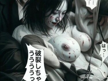 【無料で読める？】性奴●の女刑事・瞳 堕ちた正義:レ●プ地獄の監禁 【YAMATO】