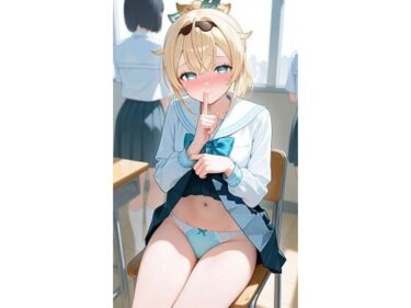 【無料で読める？】風〇いろは学生 【キュラリア】