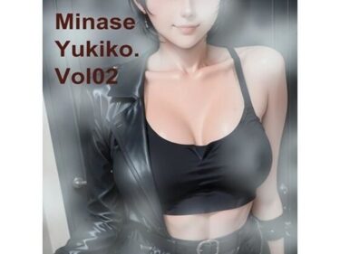 【無料で読める？】水〇瀬由〇子 Vol.02 【アトリエDesire】