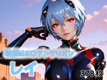 【無料で読める？】星々の海に潜む牙 【にじブレイカー】