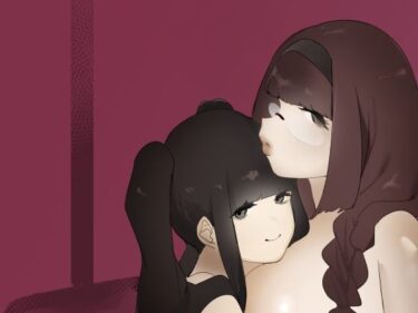 【無料で読める？】捕食者どものピリオド 【るがおハウス】