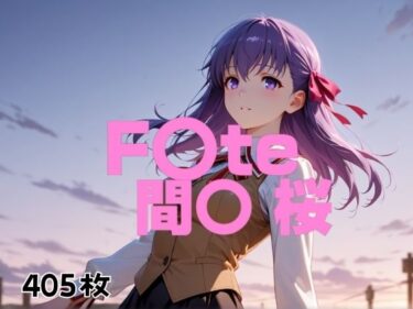 【無料で読める？】血に染まる王国の黄昏 【にじブレイカー】