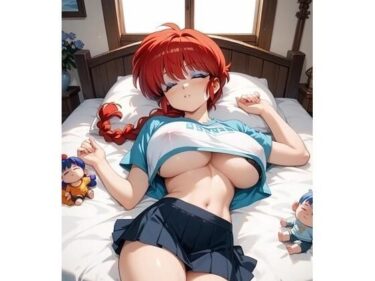 【無料で読める？】おさげの女の恥ずかしい写真集 【懐中時計】