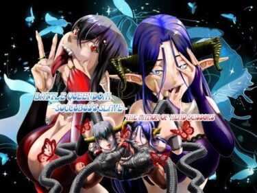 【無料で読める？】Battle Queendom -Succubus’s Sl＊ve- 【The Nation of Head Scissors】