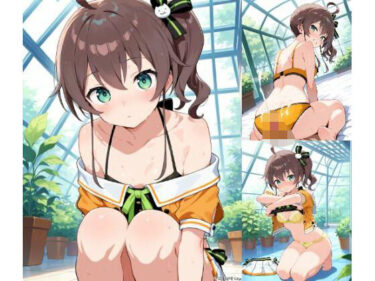 【無料で読める？】［VTuber］  夏色ま〇り  エロCG集 【ほうじちゃのイラスト屋】