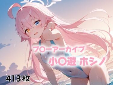 【無料で読める？】崩壊の序章 【にじブレイカー】