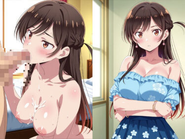 【無料で読める？】彼女、お借りします  水原千鶴 【YMP】