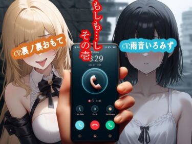 【無料で読める？】もしも…し  その壱 【MIMIniMICAN】