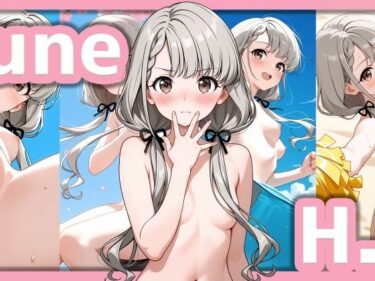【無料で読める？】【6/16】H.N イラスト集（SDXL使用） 【今夜のおかず】